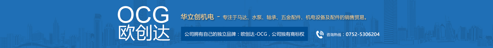 公司宣傳語(yǔ)