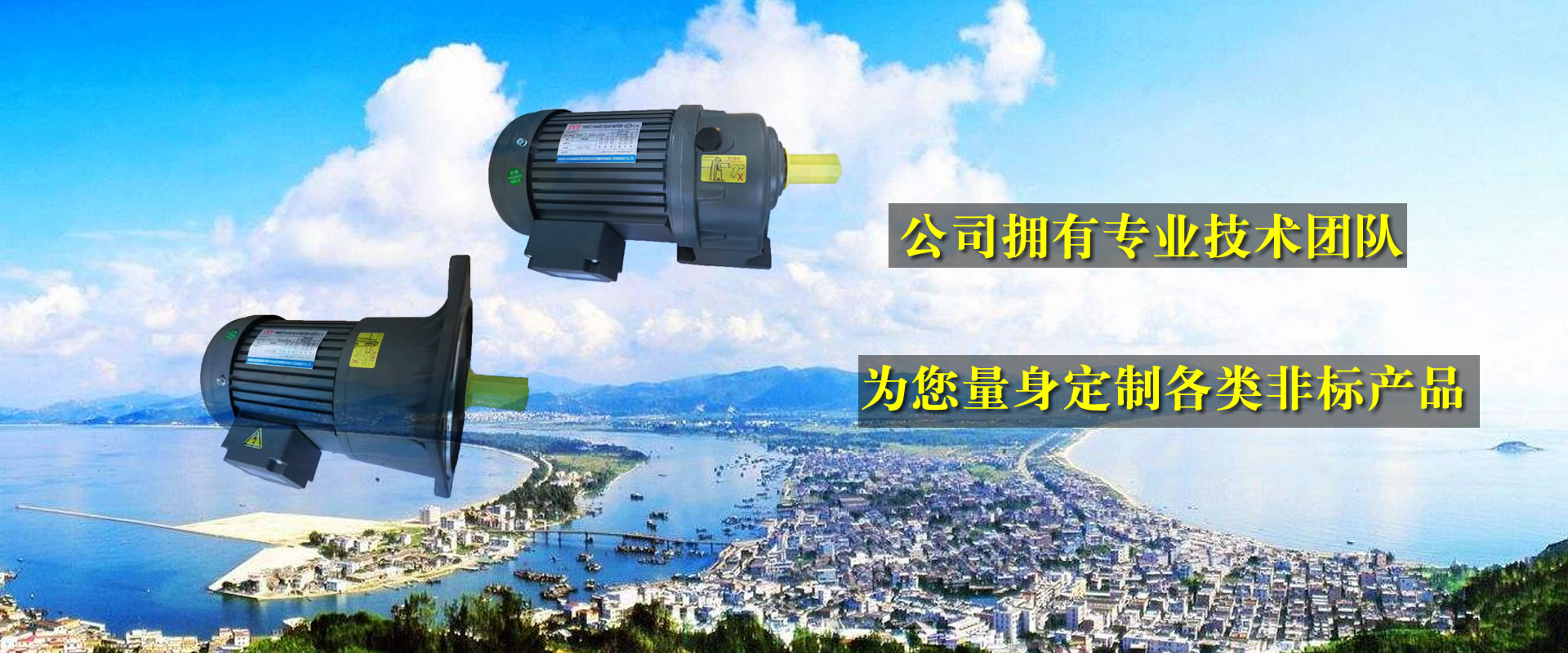 齒輪減速電機的優(yōu)勢有哪些？ 