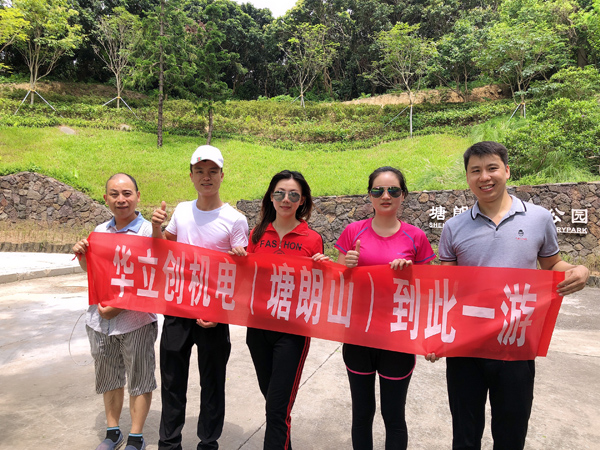 愉快周末公司同事塘朗山旅游